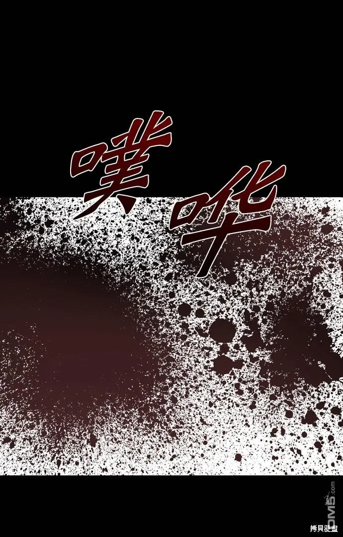 第110话 第67页