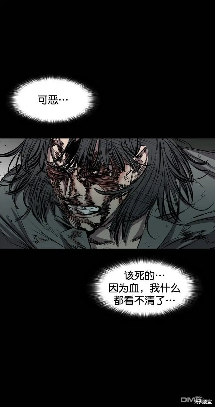 第110话 第70页