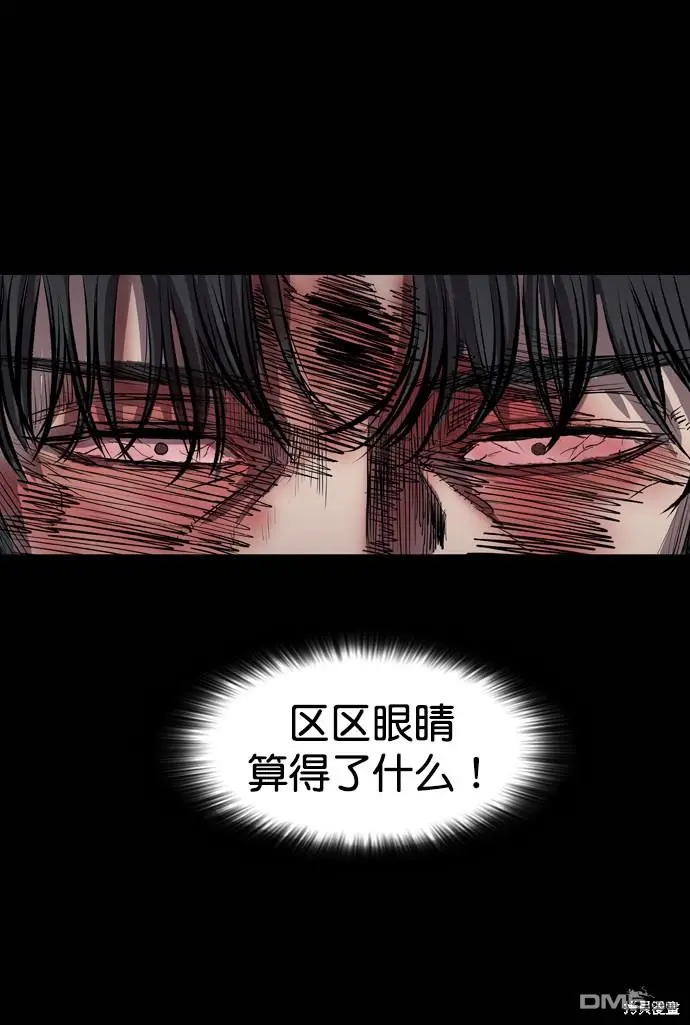 第110话 第74页