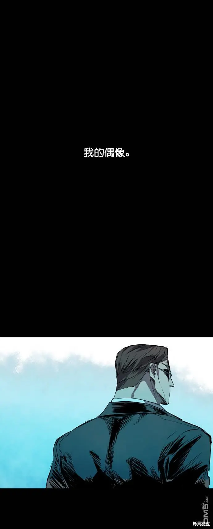 第110话 第79页