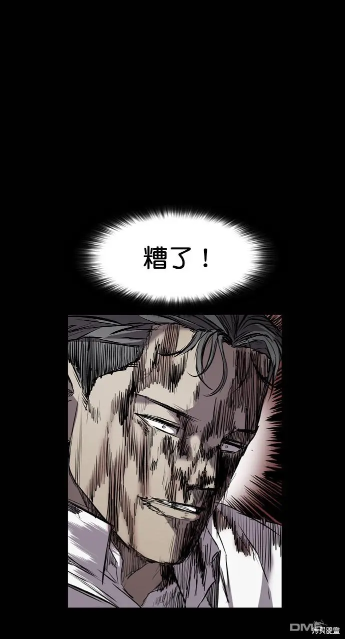 第110话 第81页