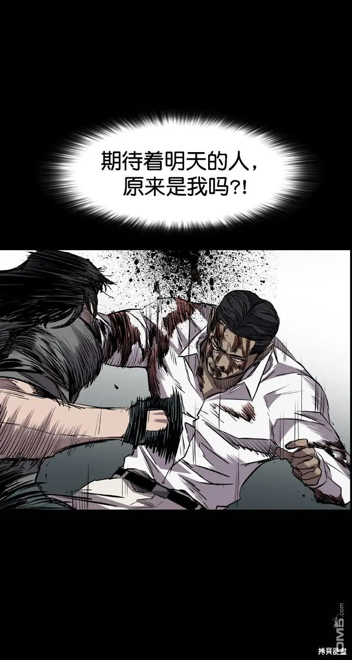 第110话 第82页