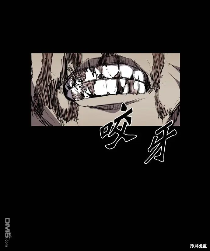 第110话 第83页