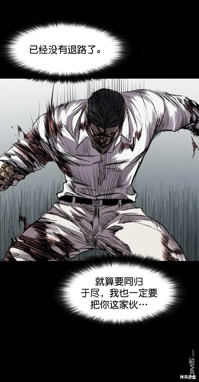 第110话 第84页