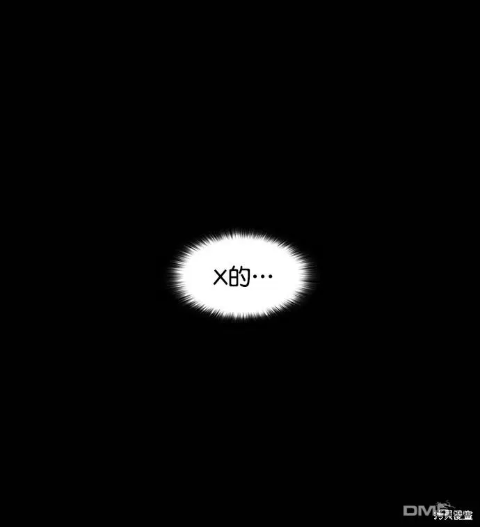第110话 第87页