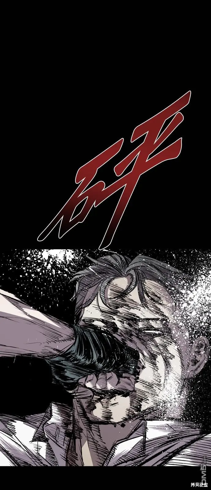第110话 第91页