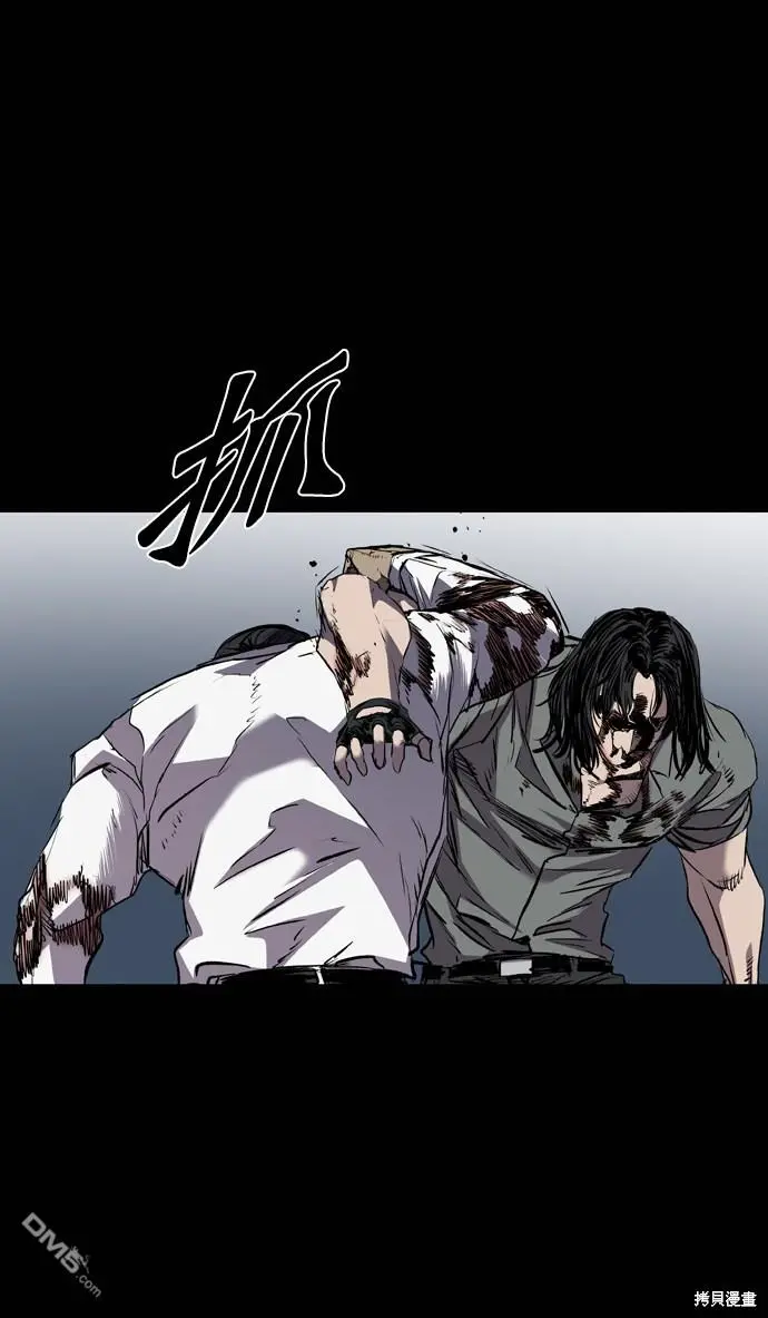 第110话 第94页