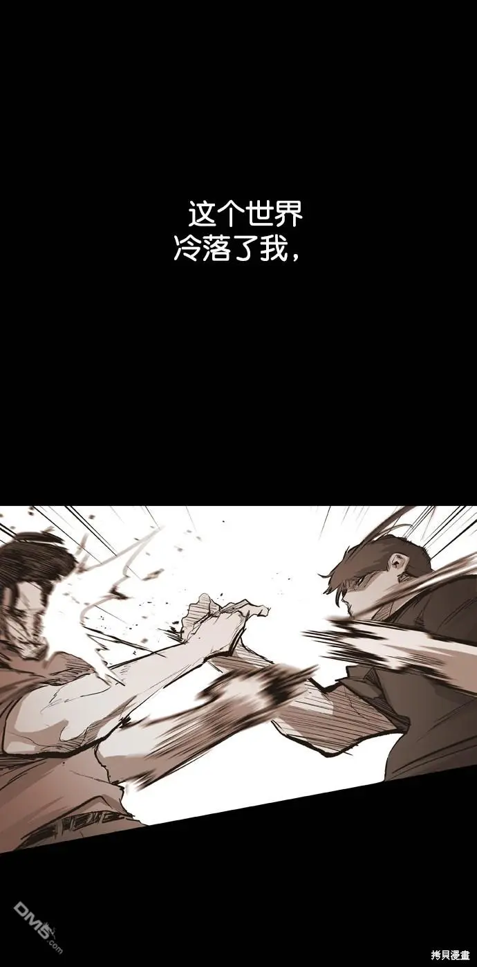 第110话 第96页