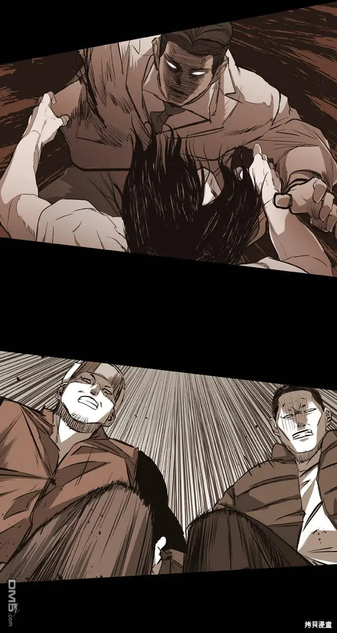 第110话 第97页