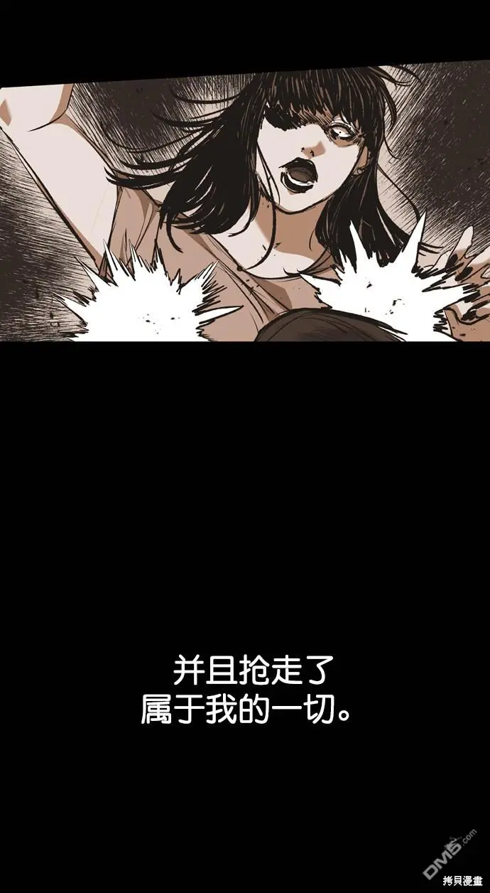 第110话 第98页