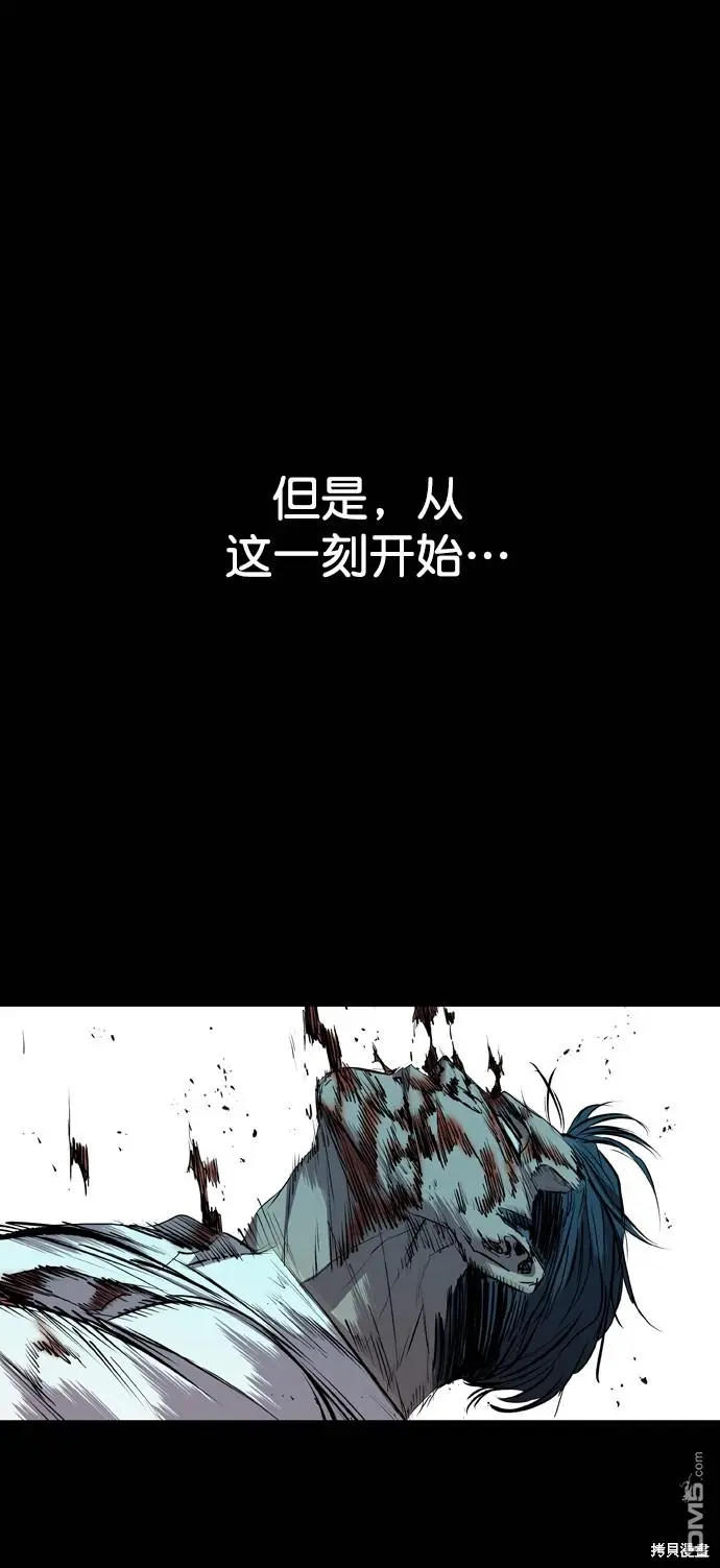 第110话 第100页