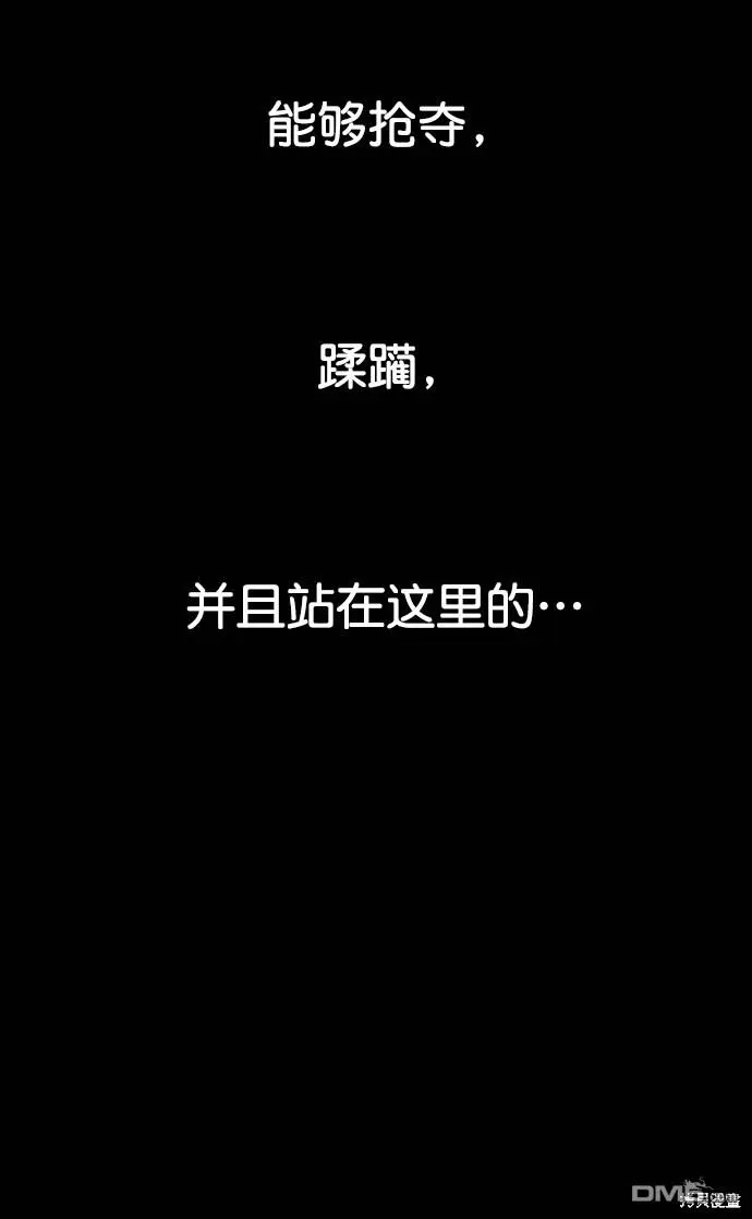 第110话 第102页