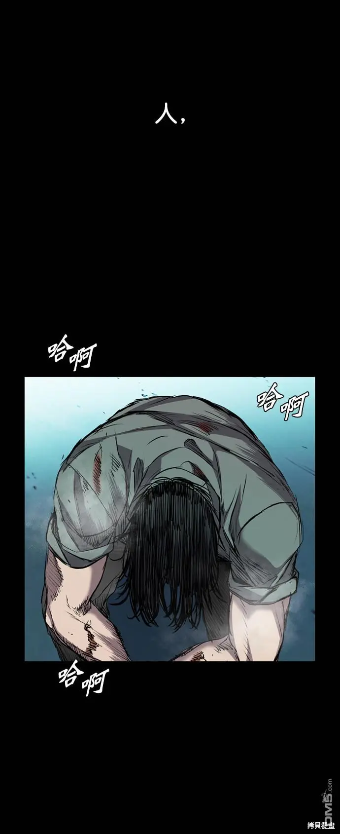 第110话 第103页