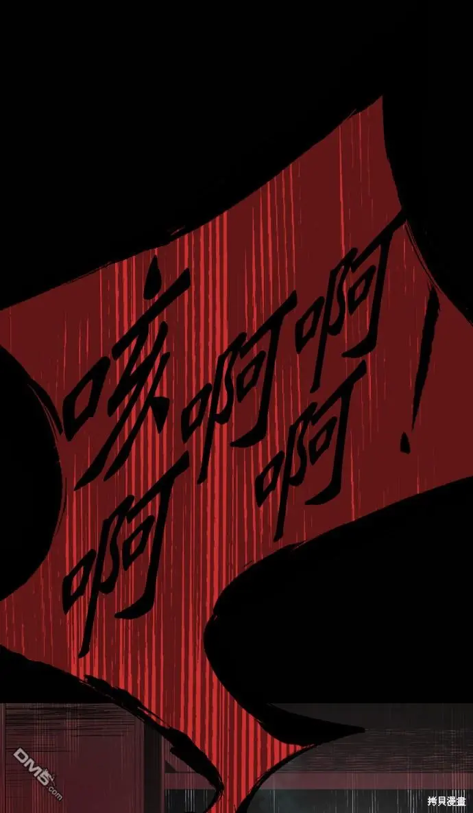 第110话 第106页