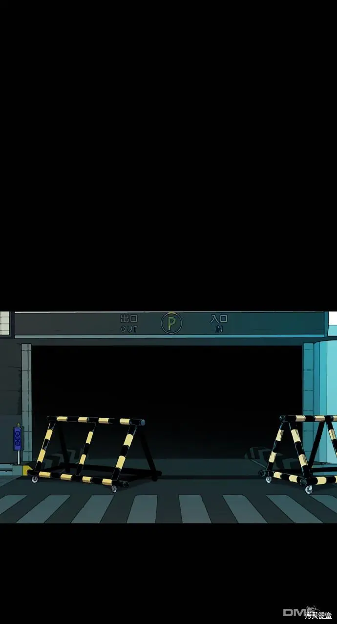 第109话 第2页