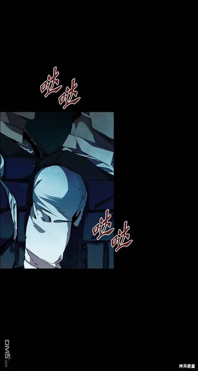 第109话 第3页