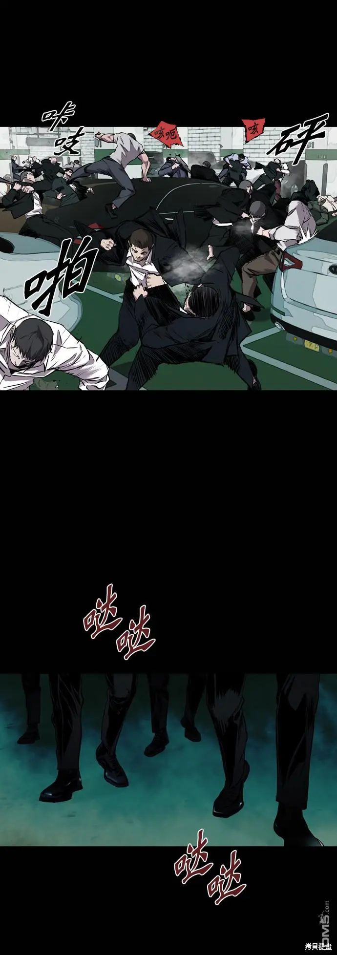 第109话 第4页
