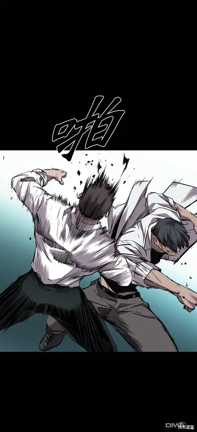 第109话 第5页
