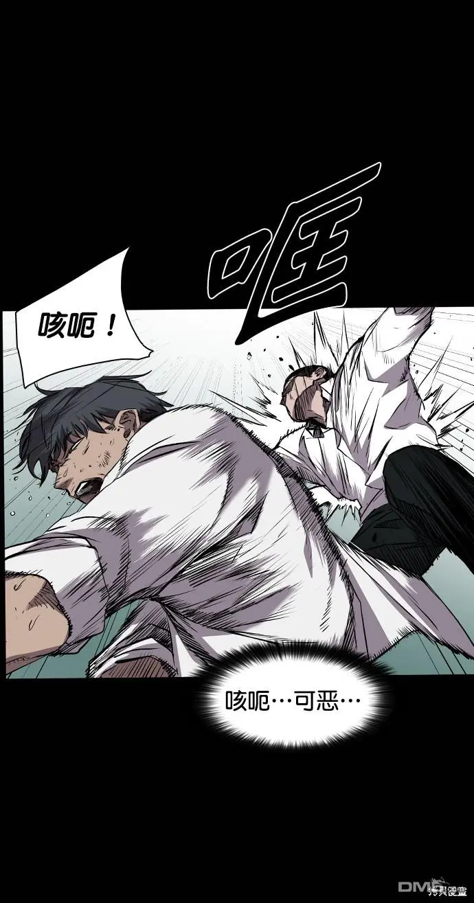 第109话 第6页