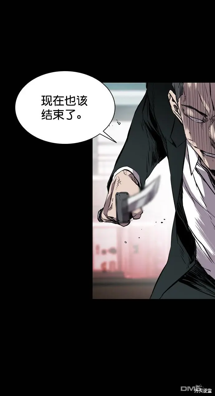 第109话 第8页