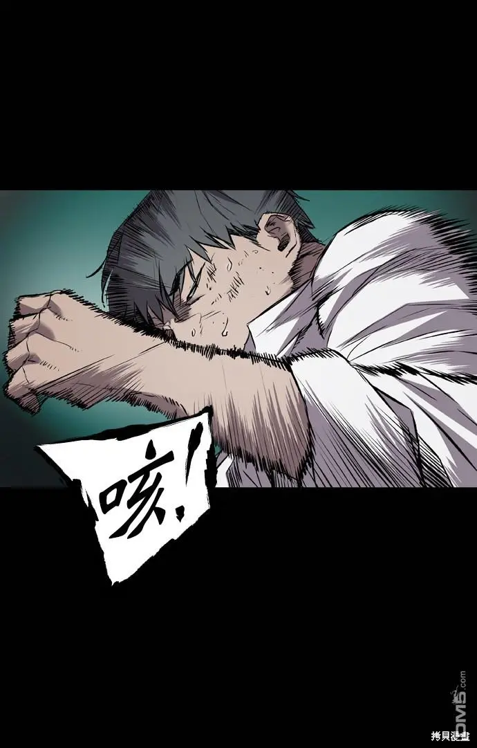 第109话 第9页