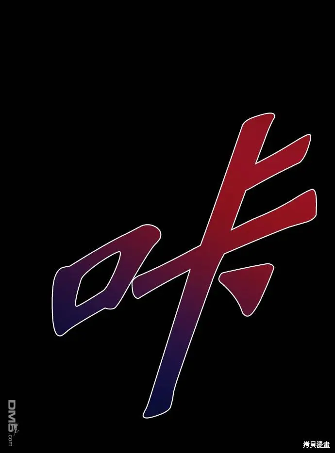 第109话 第12页