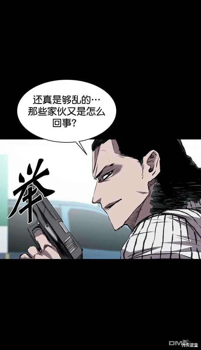 第109话 第14页