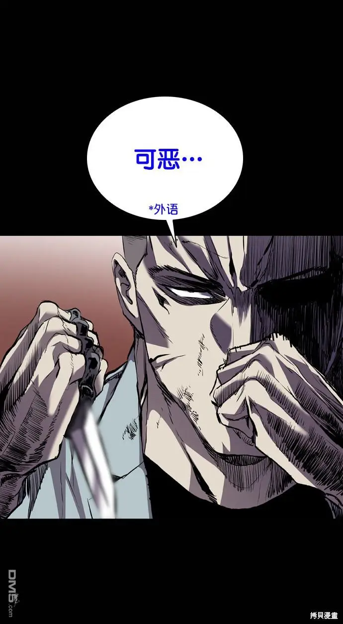第109话 第15页