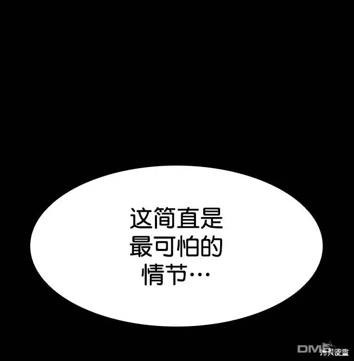 第109话 第16页