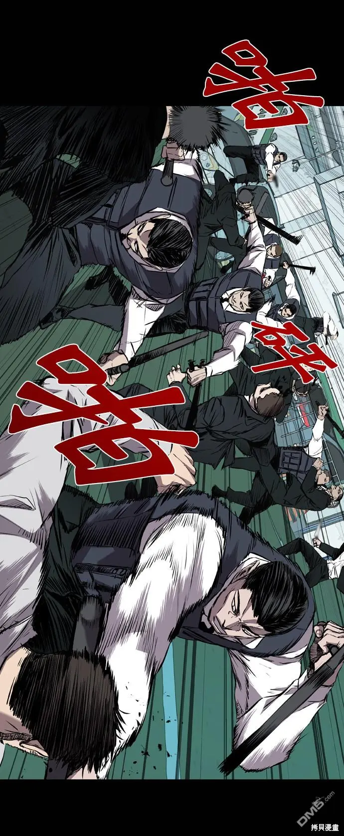 第109话 第17页