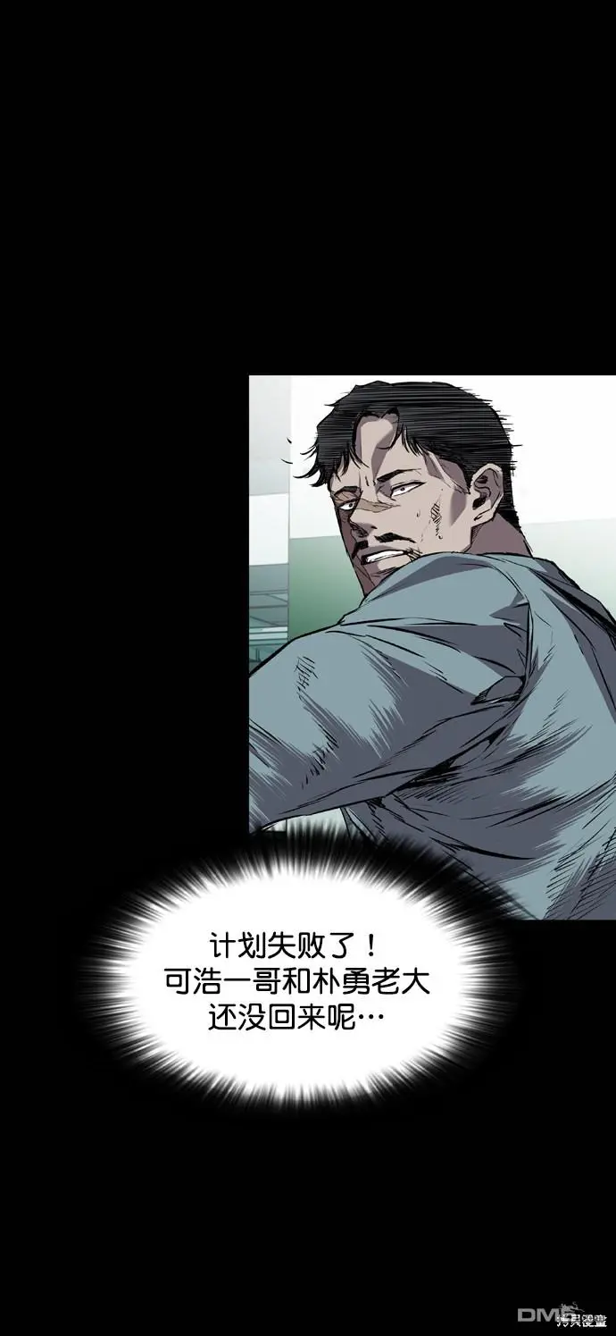 第109话 第18页