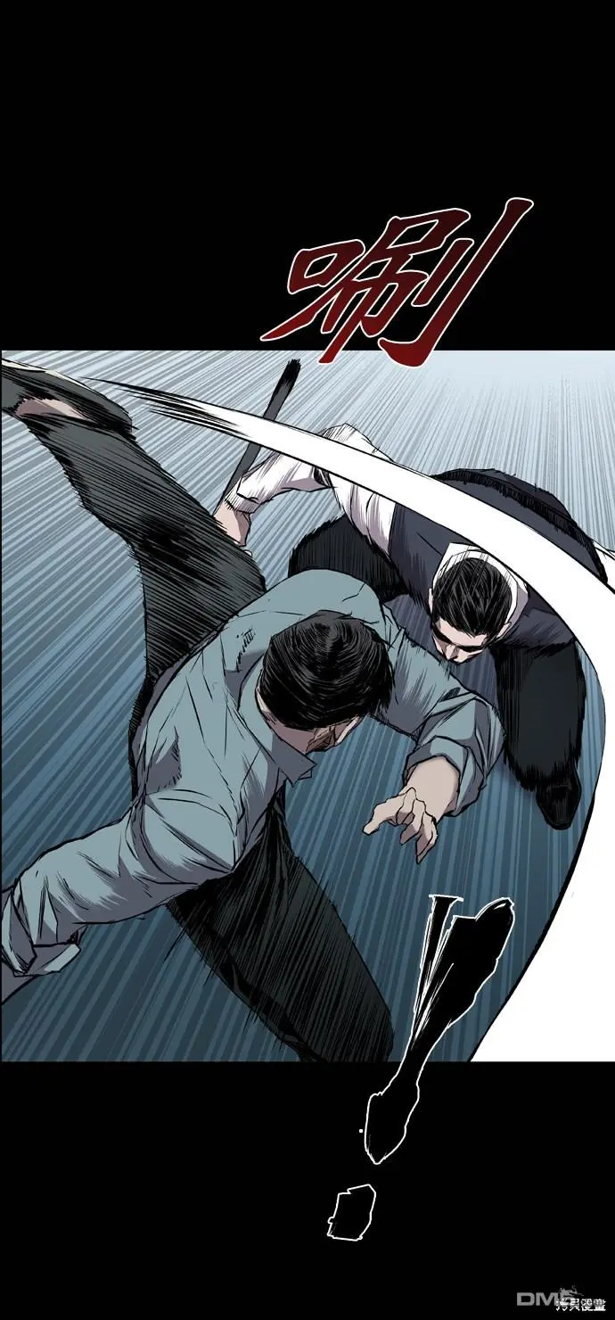 第109话 第20页