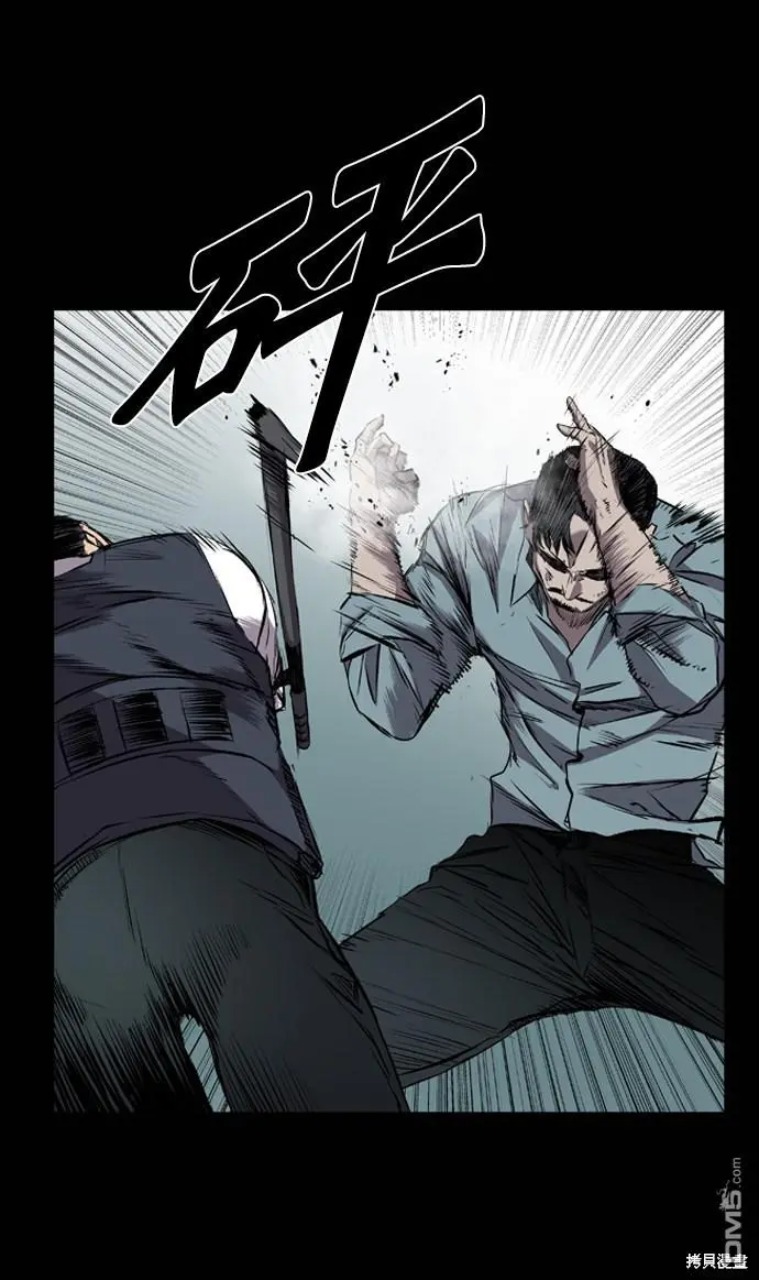 第109话 第21页