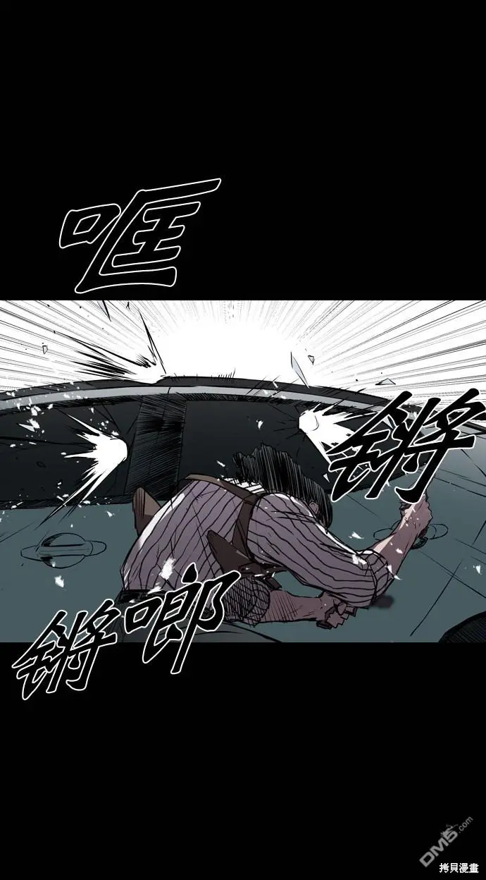 第109话 第25页