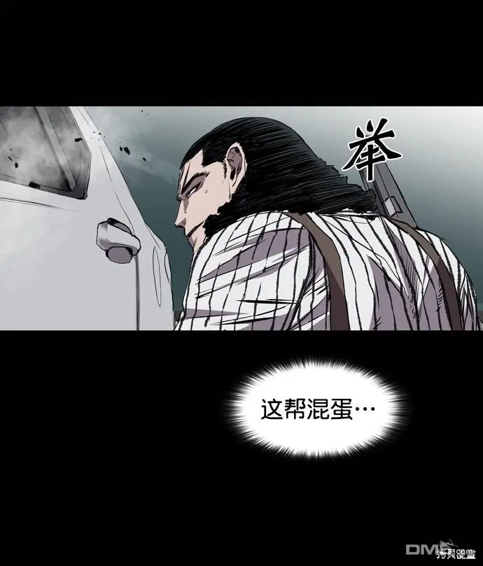 第109话 第26页
