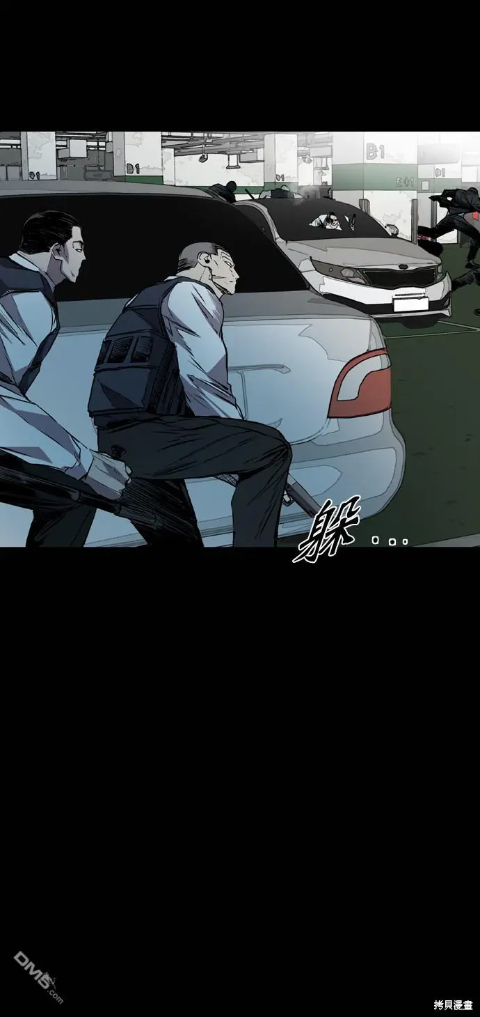 第109话 第28页