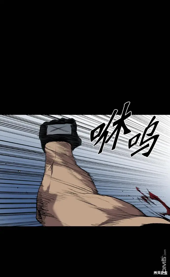 第109话 第29页