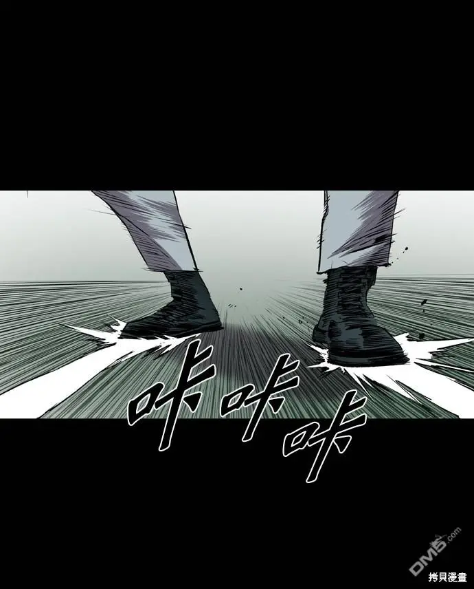 第109话 第32页