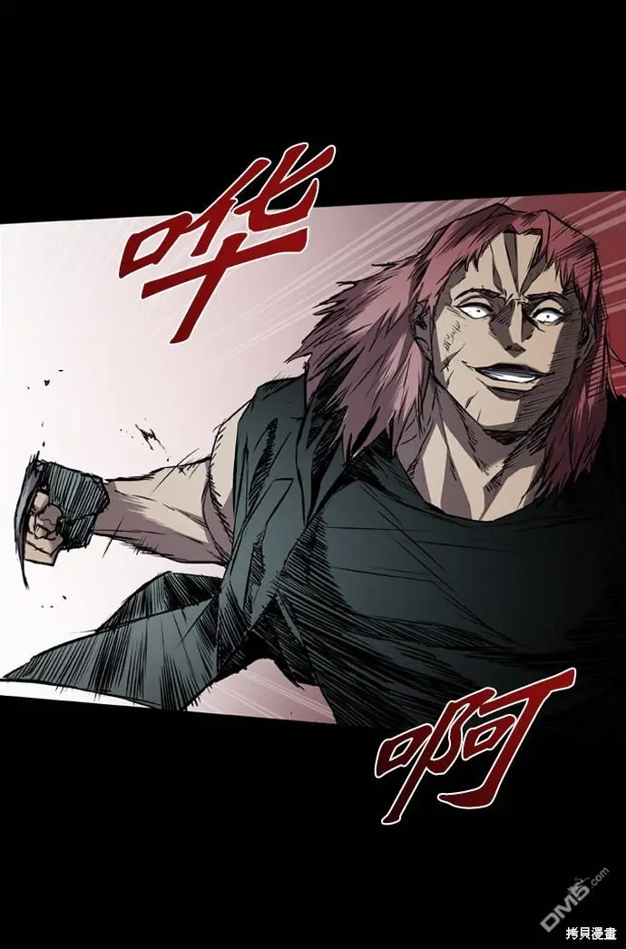 第109话 第33页