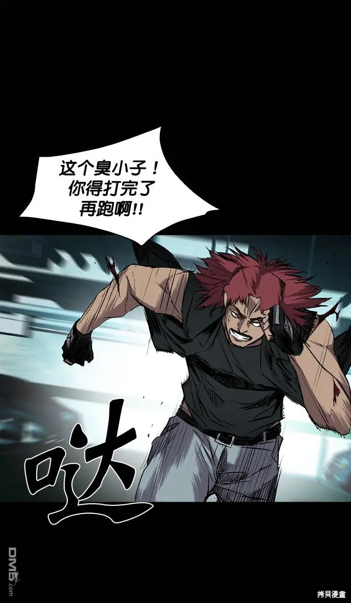 第109话 第35页