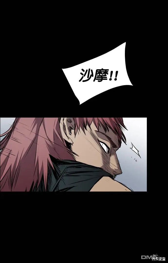 第109话 第36页