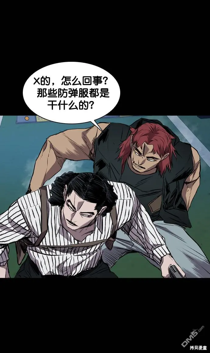 第109话 第38页