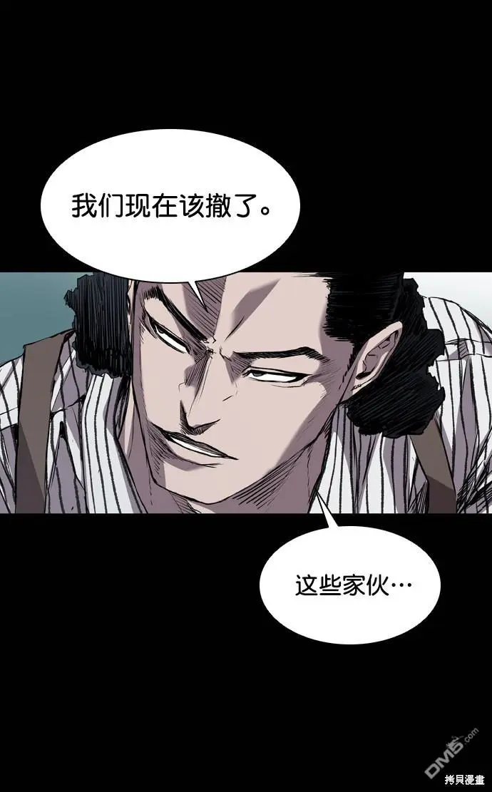 第109话 第39页