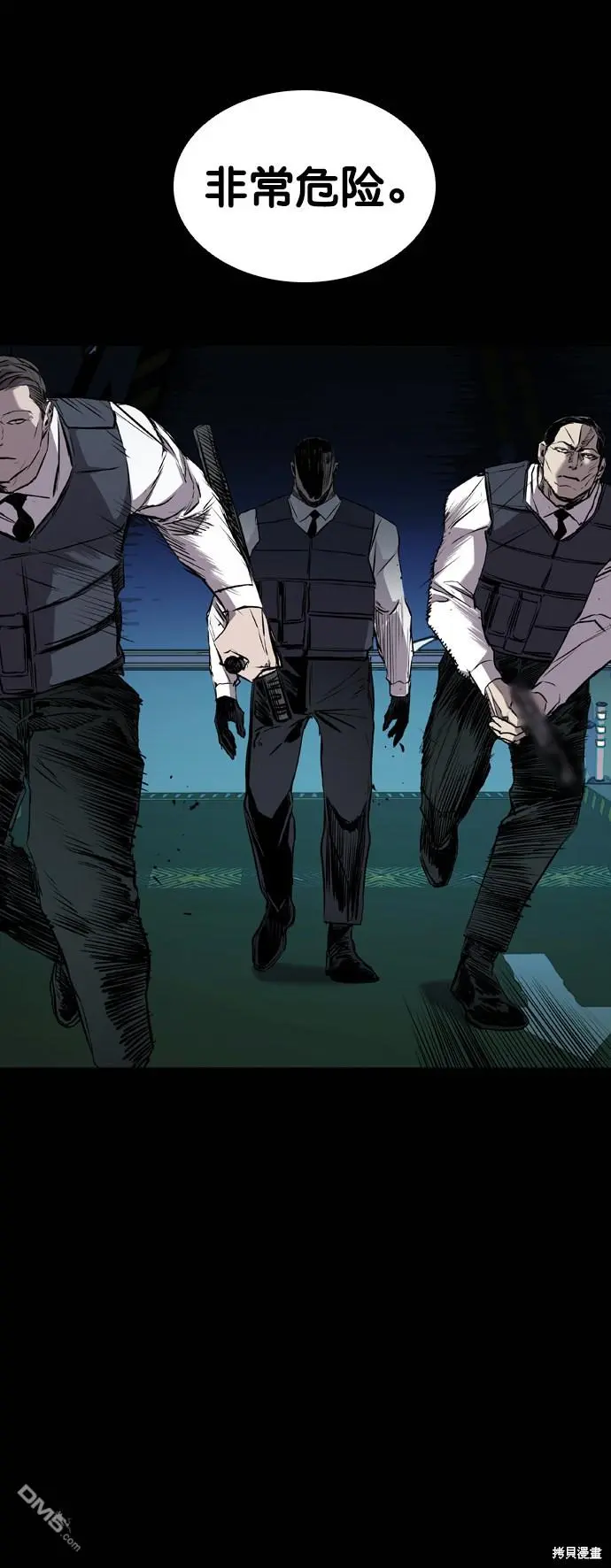 第109话 第40页