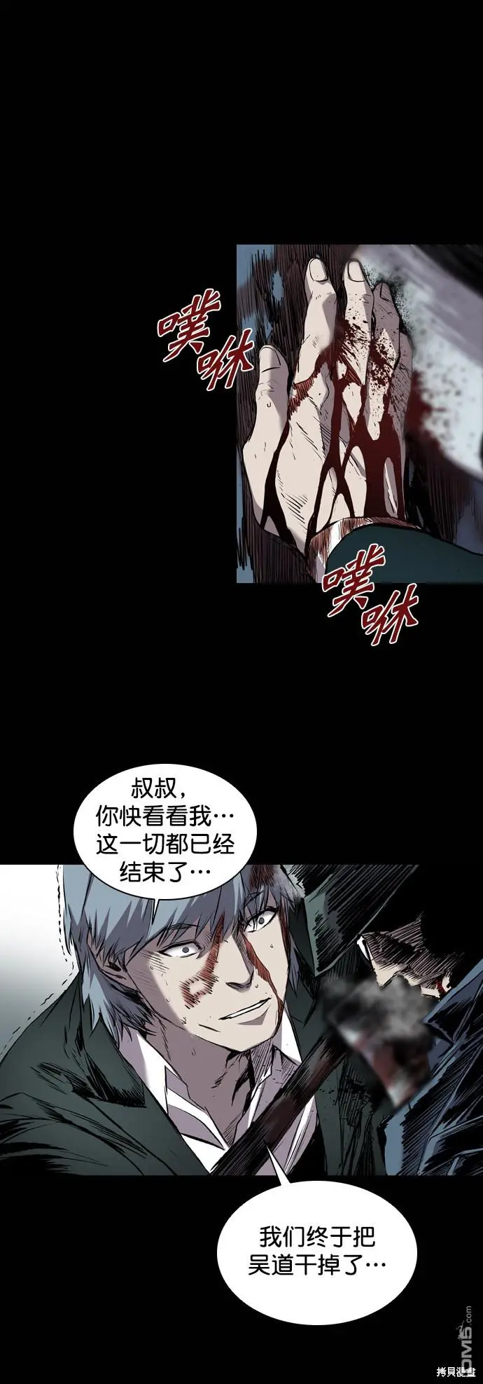 第109话 第42页