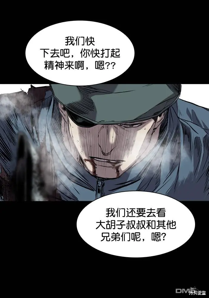 第109话 第43页