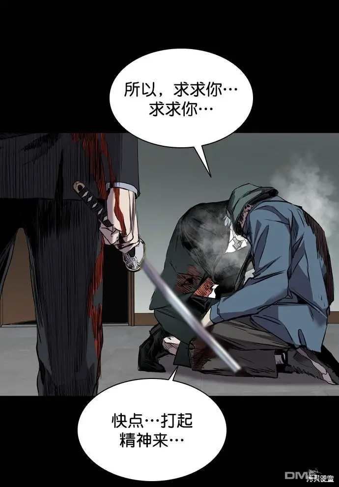 第109话 第44页
