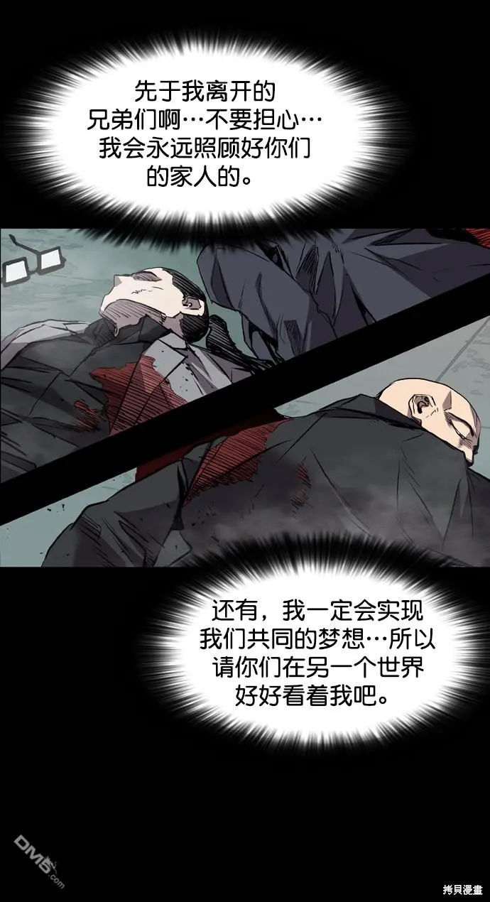第109话 第46页