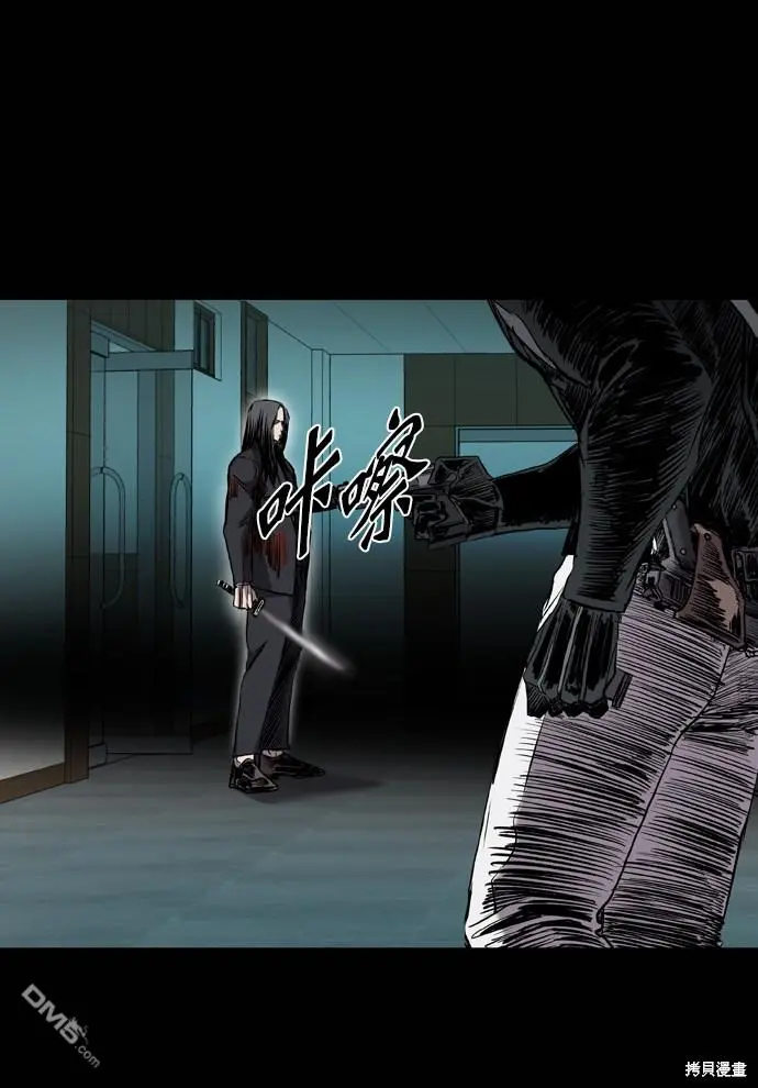 第109话 第47页