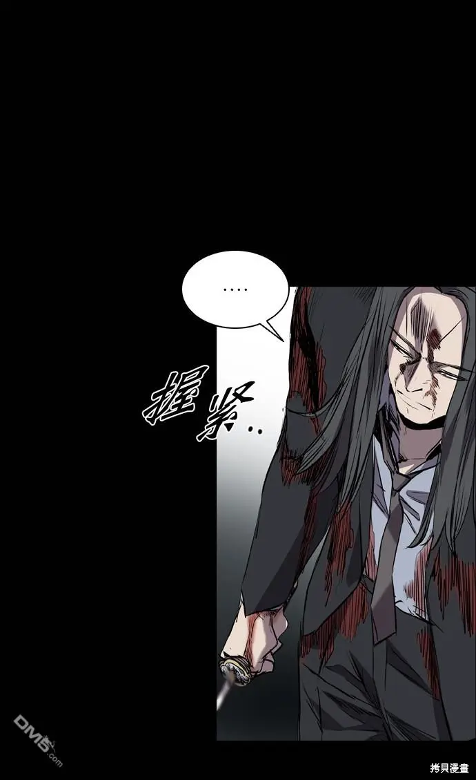 第109话 第49页